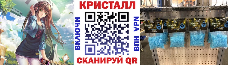 АМФЕТАМИН VHQ Орехово-Зуево