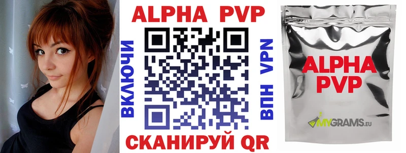 Alpha PVP СК КРИС  Орехово-Зуево 