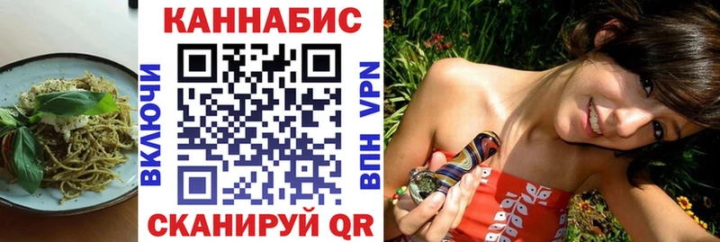 Canna-Cookies марихуана  Орехово-Зуево 
