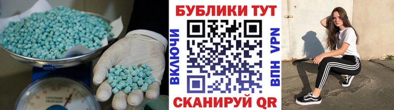 ЭКСТАЗИ круглые  закладка  Орехово-Зуево 