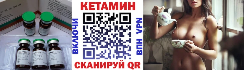 Кетамин VHQ  OMG рабочий сайт  Орехово-Зуево 