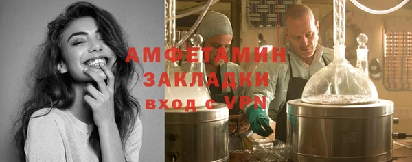 спиды Вязьма