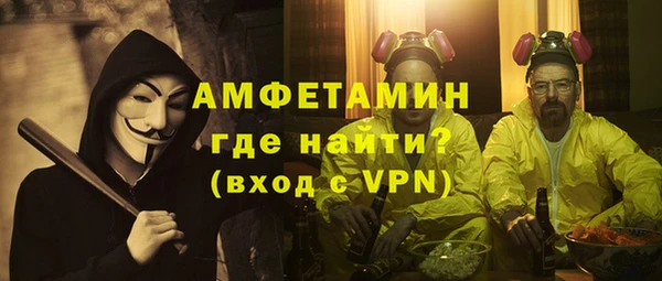 спиды Вязьма