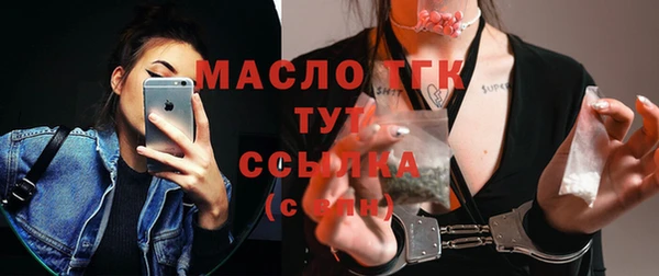 спиды Вязьма