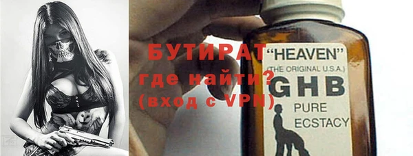 метадон Вяземский