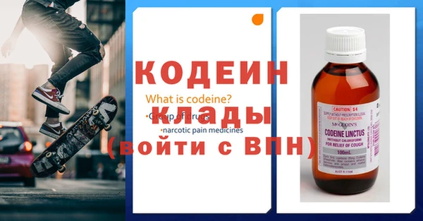 спиды Вязьма