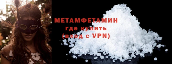спиды Вязьма