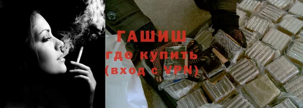 MESCALINE Вязники