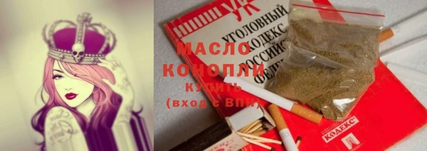 метадон Вяземский