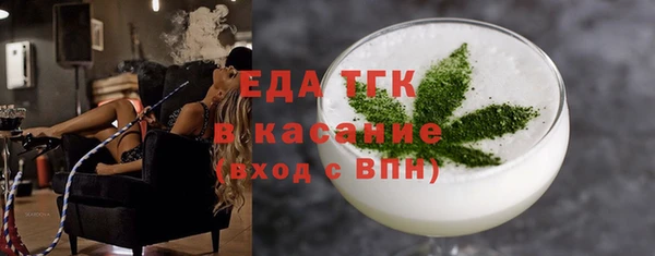 MESCALINE Вязники