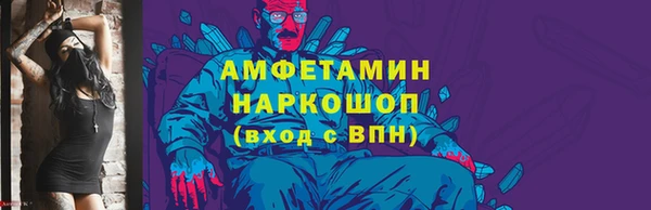 спиды Вязьма