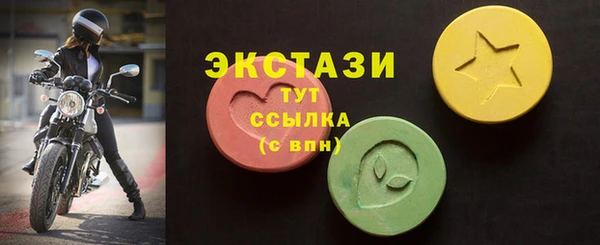 метадон Вяземский