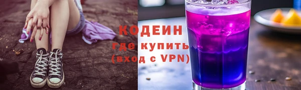 MESCALINE Вязники