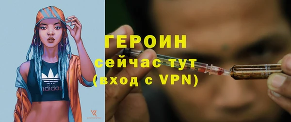 MESCALINE Вязники