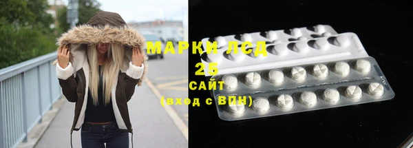 MESCALINE Вязники
