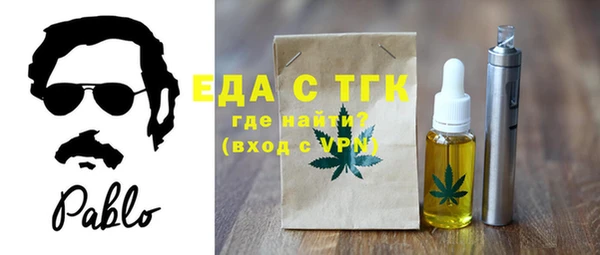 MESCALINE Вязники