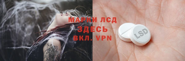 MESCALINE Вязники