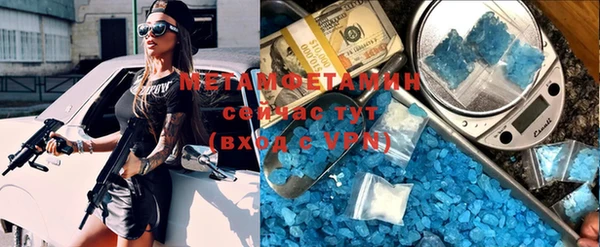 спиды Вязьма