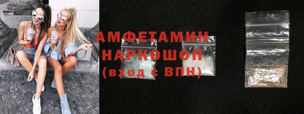 спиды Вязьма
