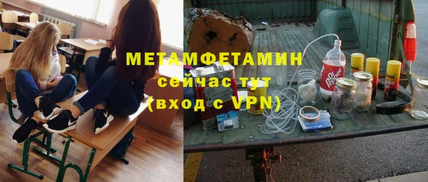 метадон Вяземский