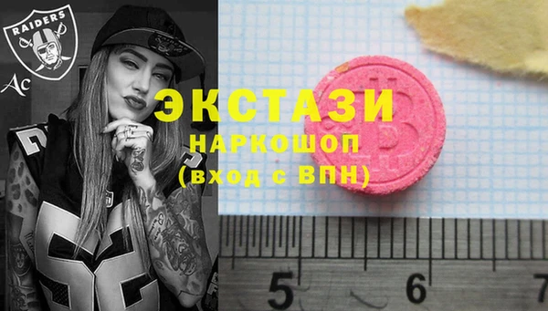 кристаллы Осинники