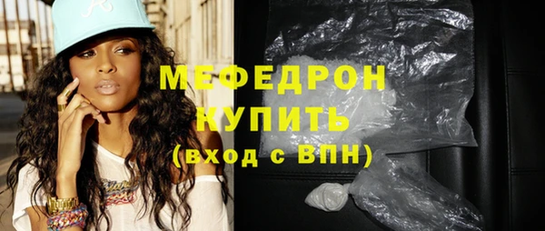 спиды Вязьма