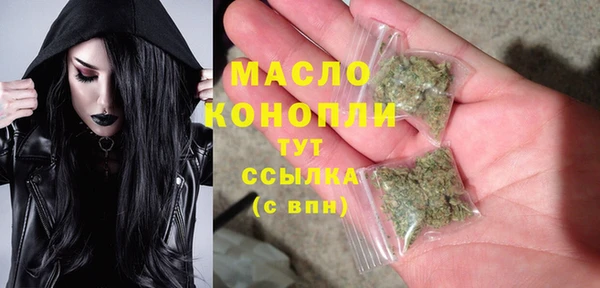 MESCALINE Вязники