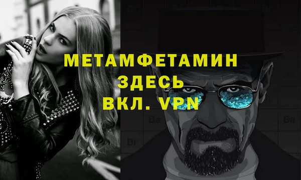 спиды Вязьма