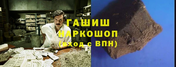 амфетамин Осташков