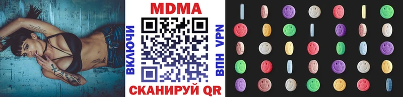 даркнет телеграм  Орехово-Зуево  МДМА молли 