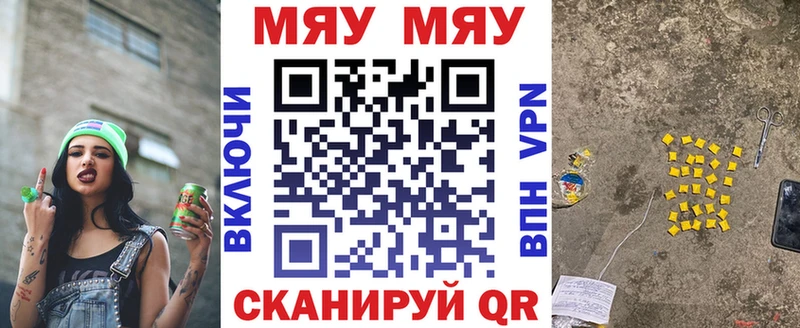 Мефедрон кристаллы Орехово-Зуево