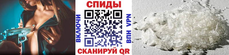 blacksprut рабочий сайт Орехово-Зуево shop состав МЕТАМФЕТАМИН мет