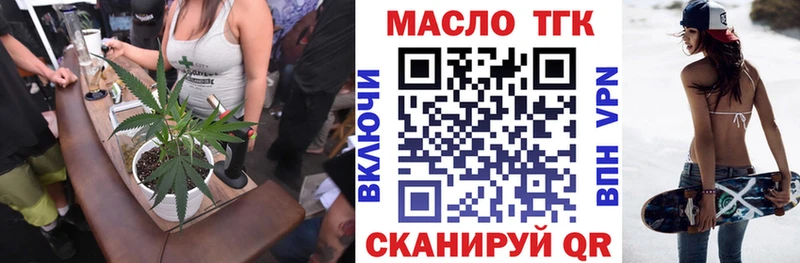 Дистиллят ТГК гашишное масло  Орехово-Зуево 