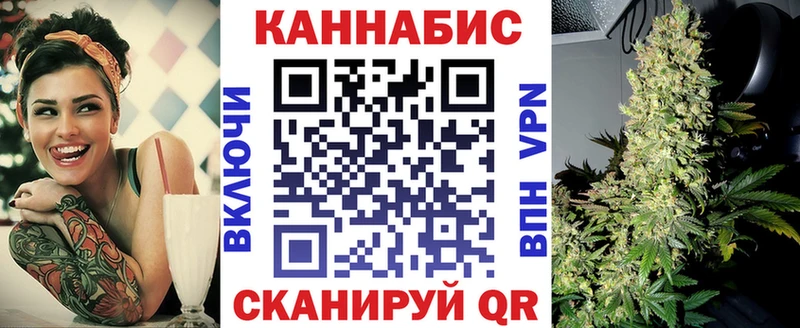 дарнет шоп  Орехово-Зуево  Канабис White Widow 